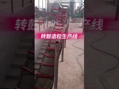 मिश्रित उर्वरक रोटरी ड्रम ग्रेन्युलेटर ग्रेन्युलेशन लाइन वीडियो के लिए कथा