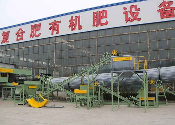 कार्बनिक उर्वरक ग्रेन्यूल विनिर्माण मशीन 1-20T/H क्षमता